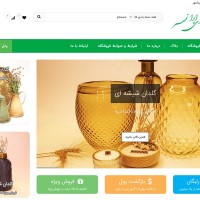 گالری ایرانمهر